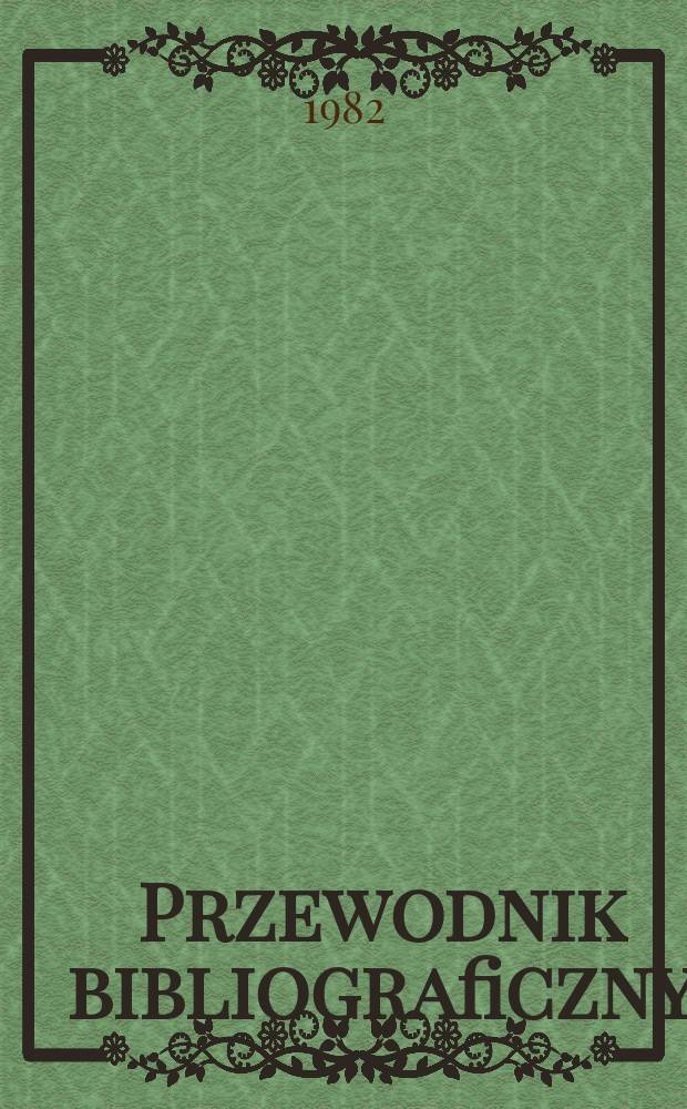 Przewodnik bibliograficzny : Urzędowy wykaz druków wyd. w Rzeczypospolitej Polskiej i poloniców zagranicznych, opracowany w Bibliotece narodowej. [Ser. 2], [Ser. 2], R.38(50) 1982, №46
