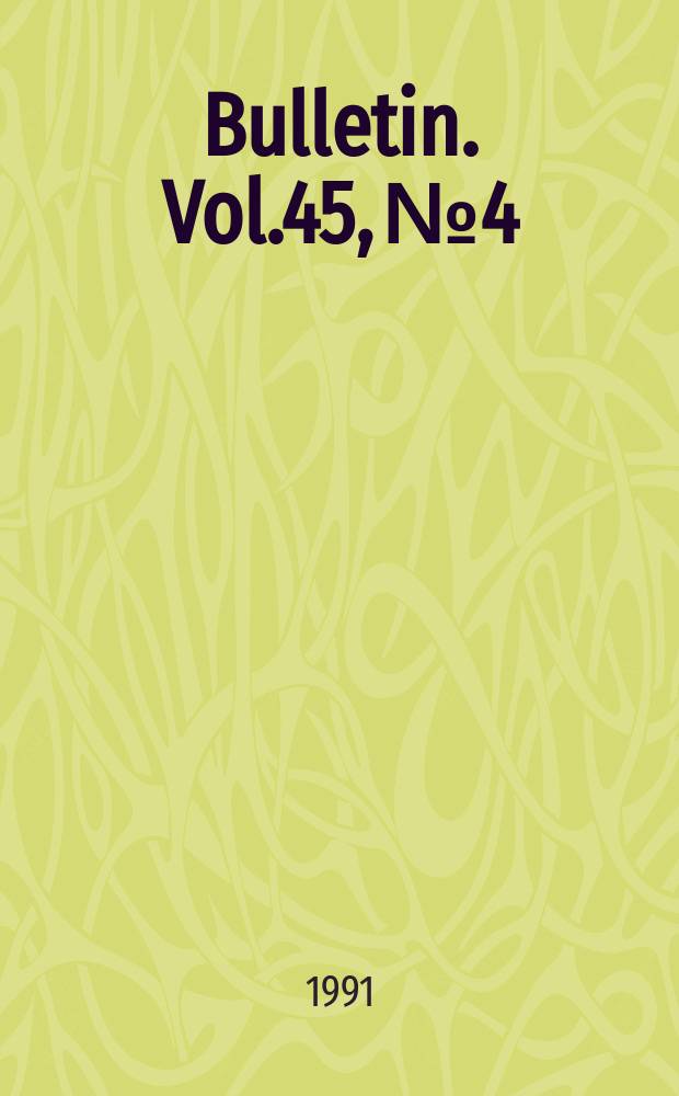 Bulletin. Vol.45, №4