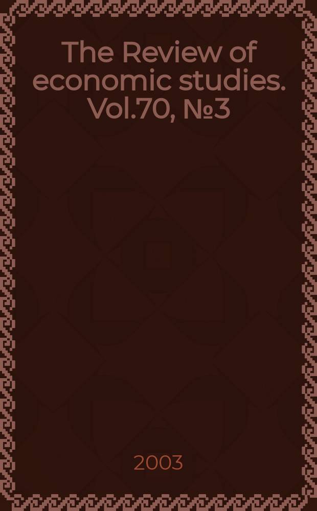 The Review of economic studies. Vol.70, №3(244)