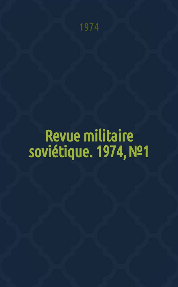 Revue militaire soviétique. 1974, №1