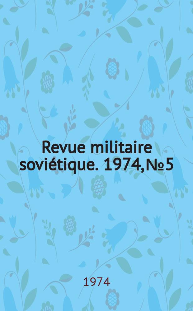 Revue militaire soviétique. 1974, №5