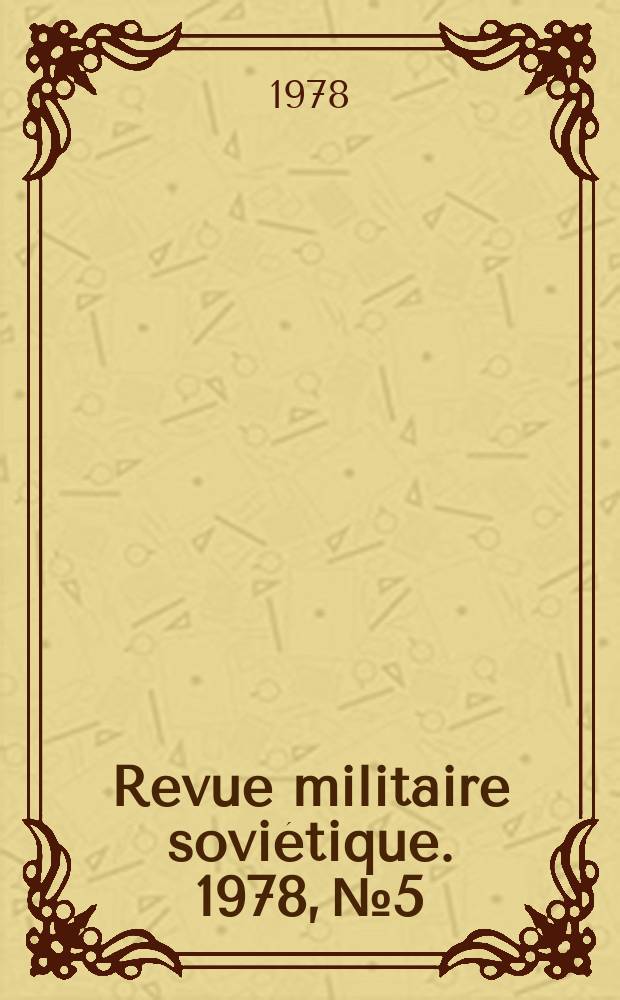 Revue militaire soviétique. 1978, №5