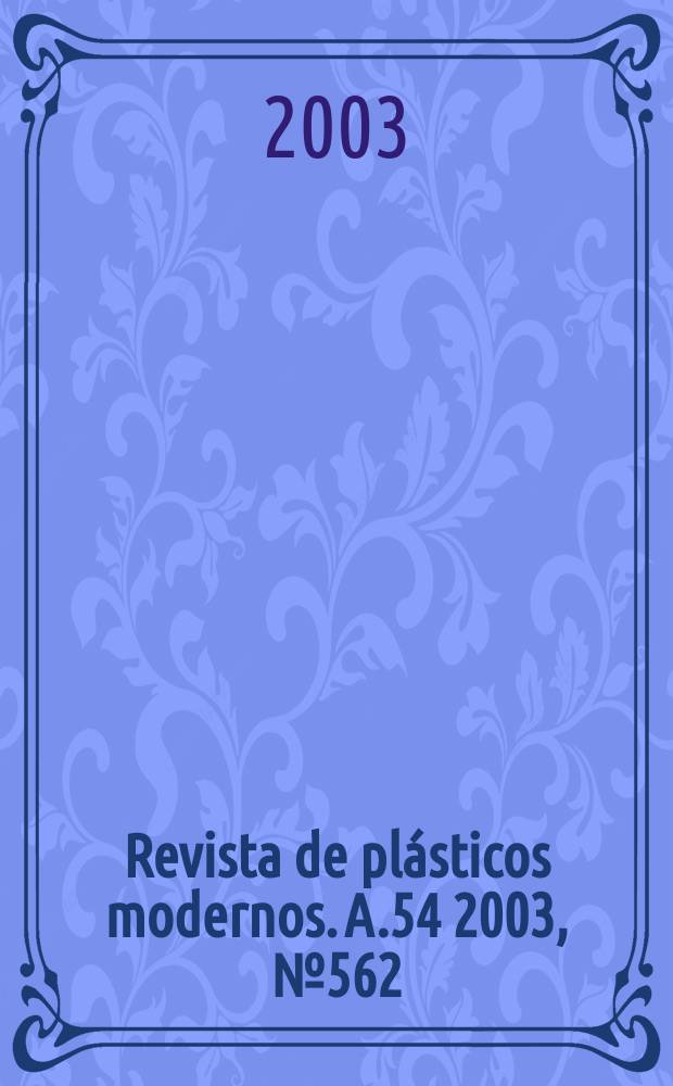 Revista de plásticos modernos. A.54 2003, №562