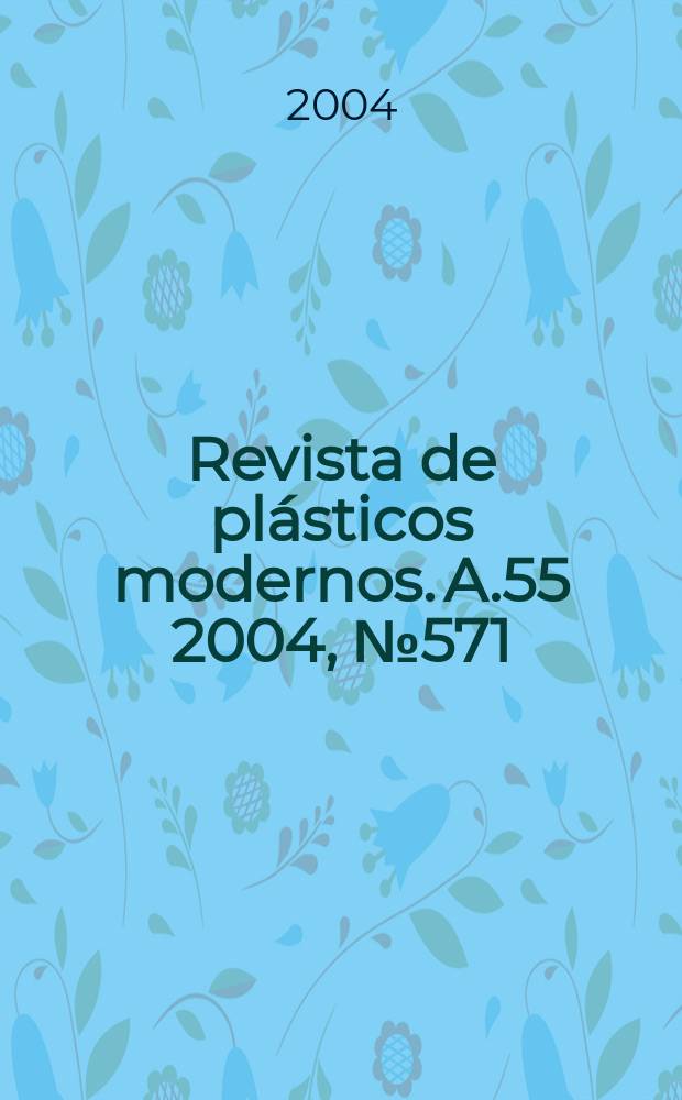 Revista de plásticos modernos. A.55 2004, №571