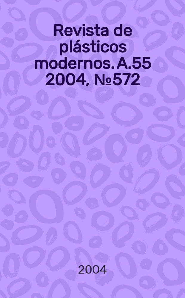 Revista de plásticos modernos. A.55 2004, №572
