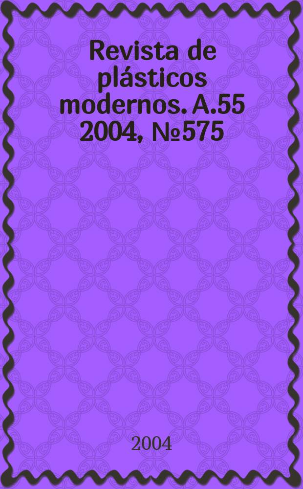 Revista de plásticos modernos. A.55 2004, №575