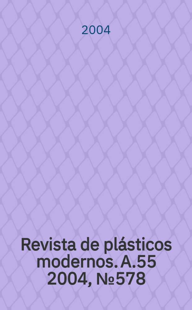Revista de plásticos modernos. A.55 2004, №578
