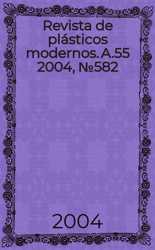 Revista de plásticos modernos. A.55 2004, №582
