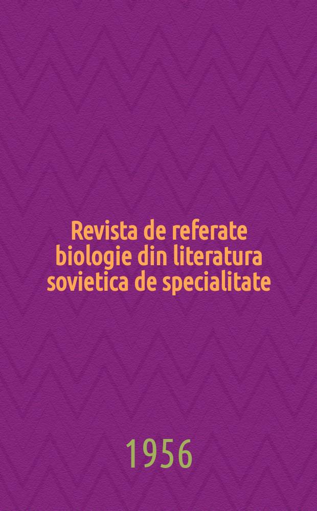 Revista de referate biologie din literatura sovietica de specialitate