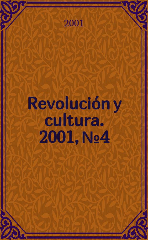 Revolución y cultura. 2001, №4