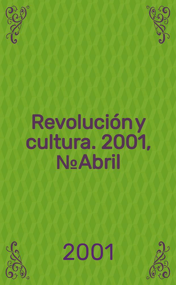 Revolución y cultura. 2001, №Abril