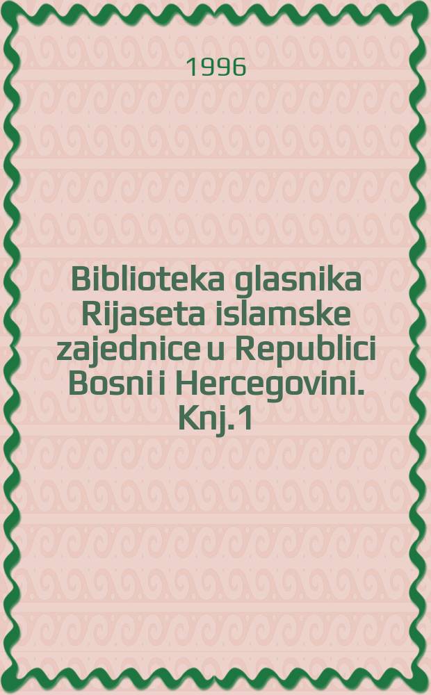 Biblioteka glasnika Rijaseta islamske zajednice u Republici Bosni i Hercegovini. Knj.1 : Mješoviti brakovi