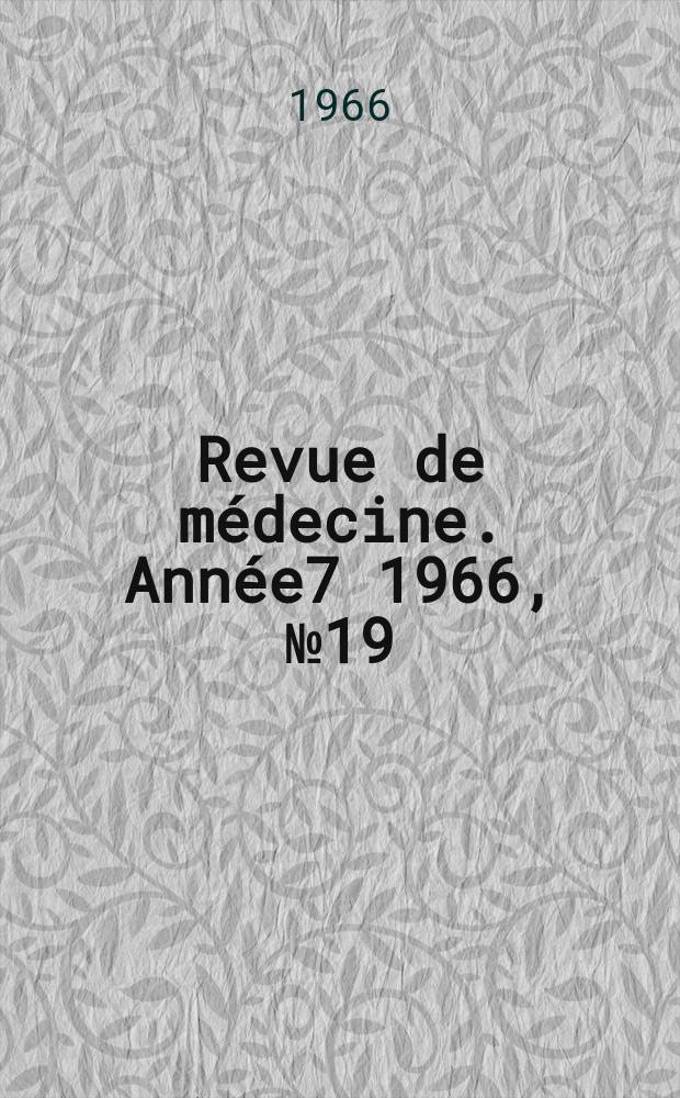 Revue de m&eacute;decine. Ann&eacute;e7 1966, №19