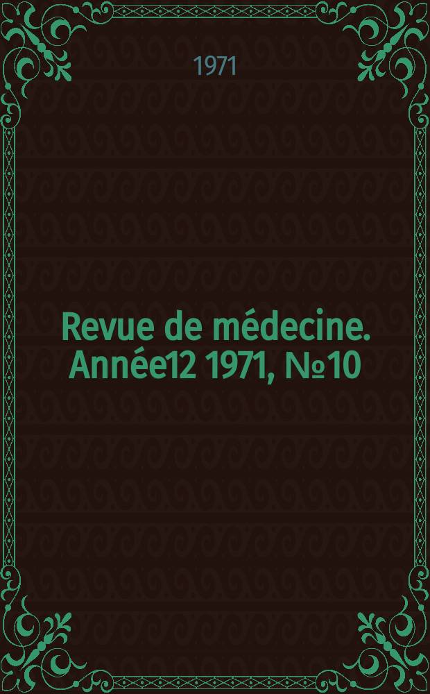 Revue de médecine. Année12 1971, №10