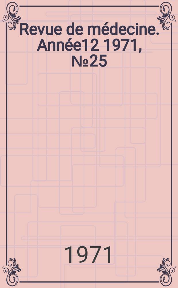 Revue de médecine. Année12 1971, №25