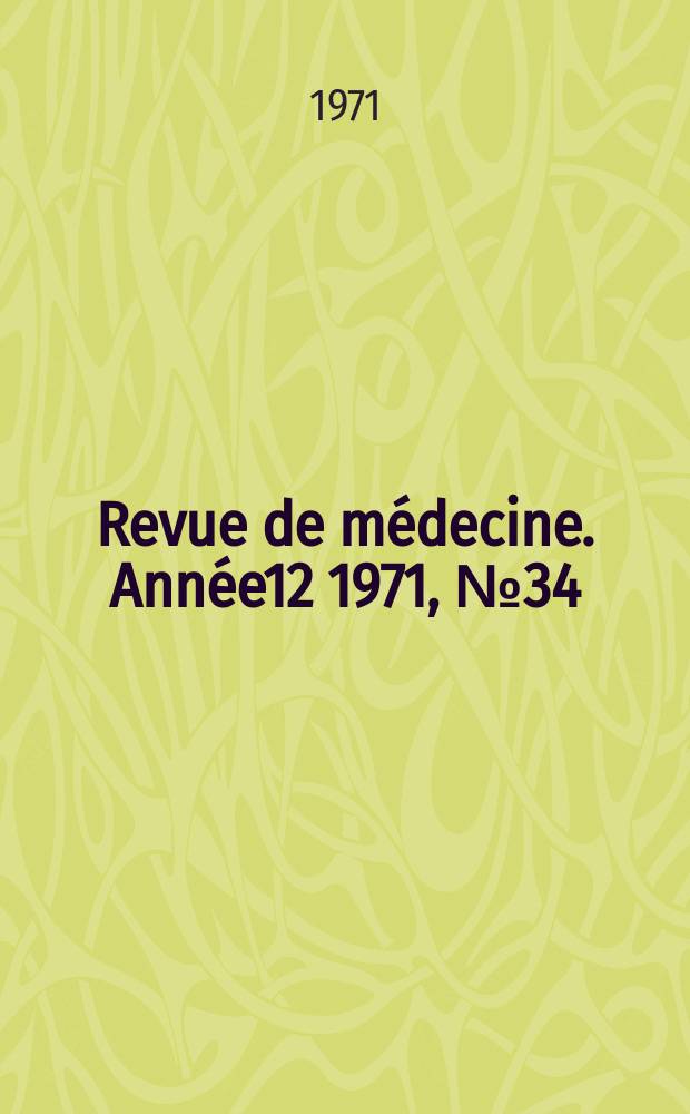 Revue de médecine. Année12 1971, №34