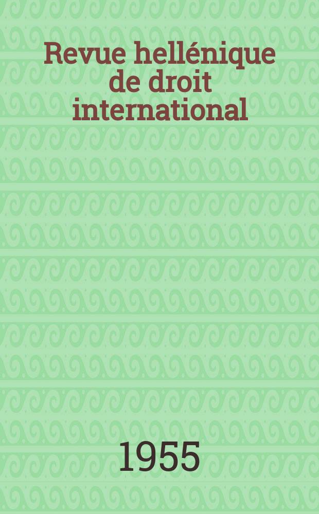 Revue hellénique de droit international : Publ. par l'Inst. hellénique de droit international et étranger