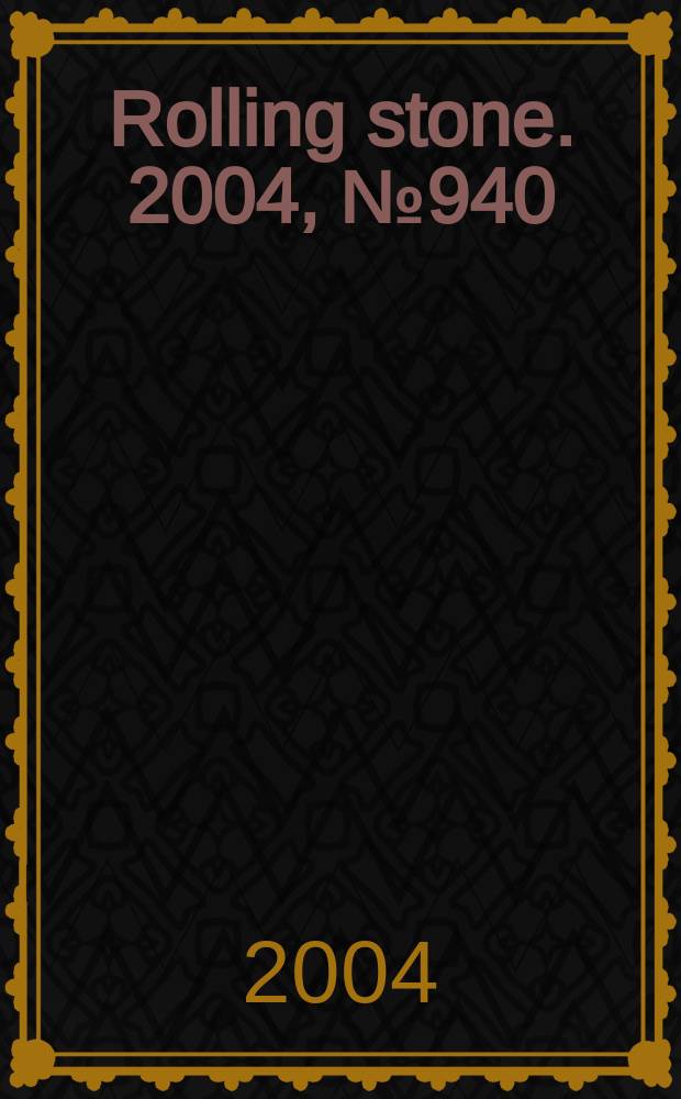 Rolling stone. 2004, №940