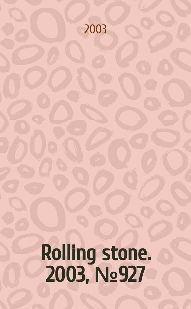 Rolling stone. 2003, №927