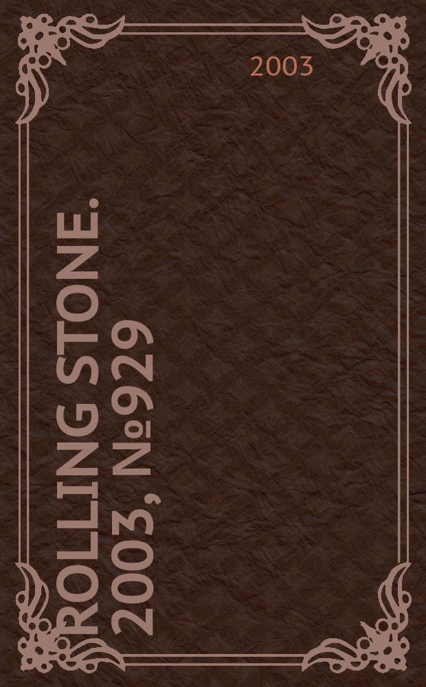 Rolling stone. 2003, №929