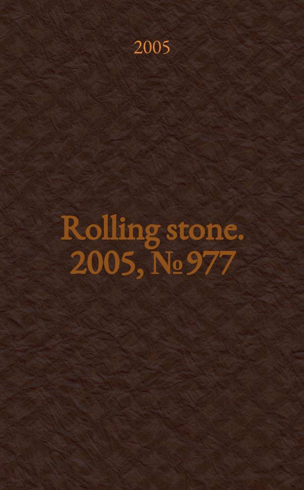 Rolling stone. 2005, №977