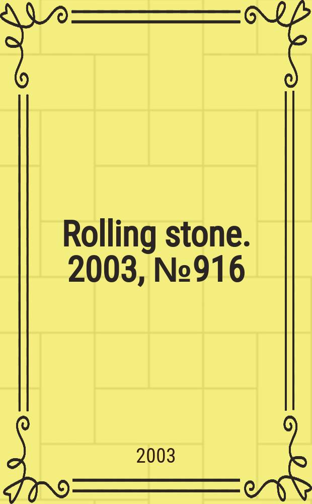 Rolling stone. 2003, №916