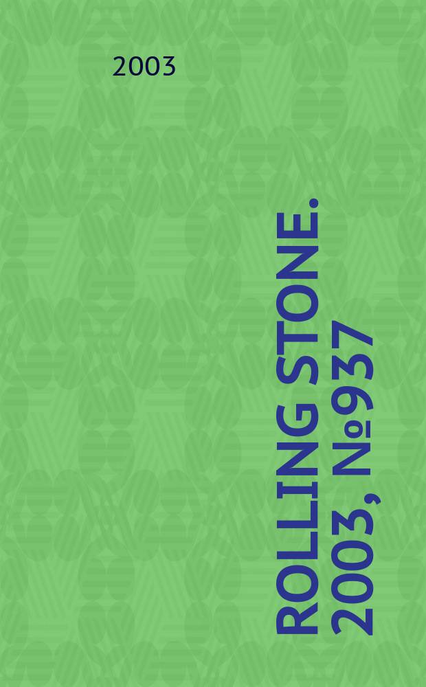 Rolling stone. 2003, №937