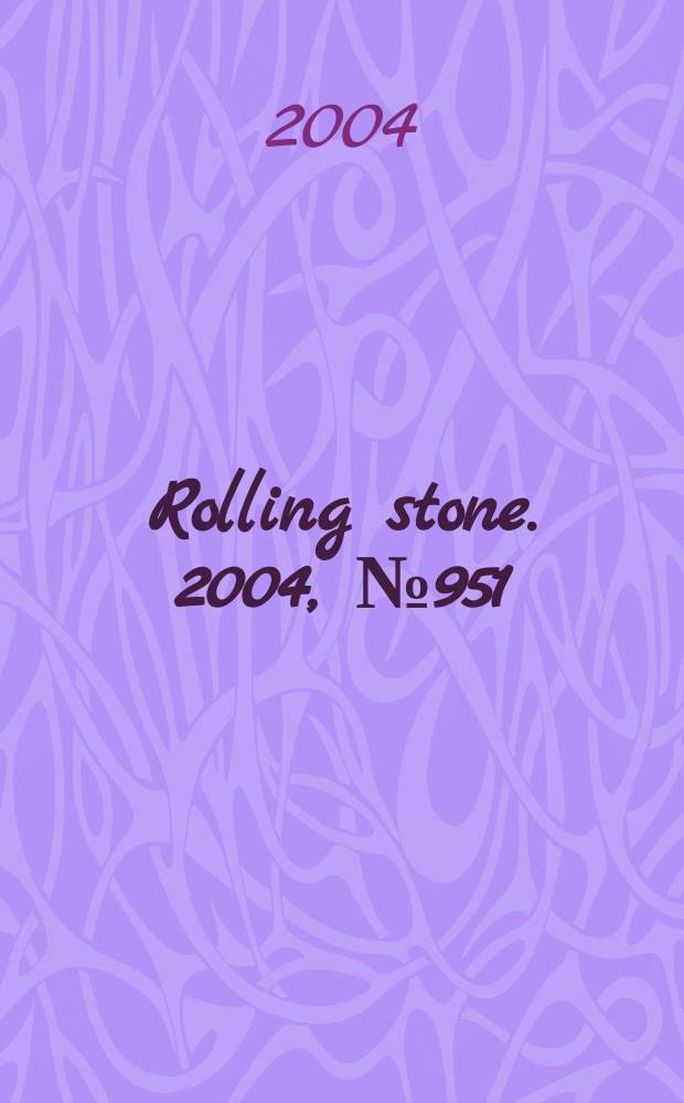 Rolling stone. 2004, №951