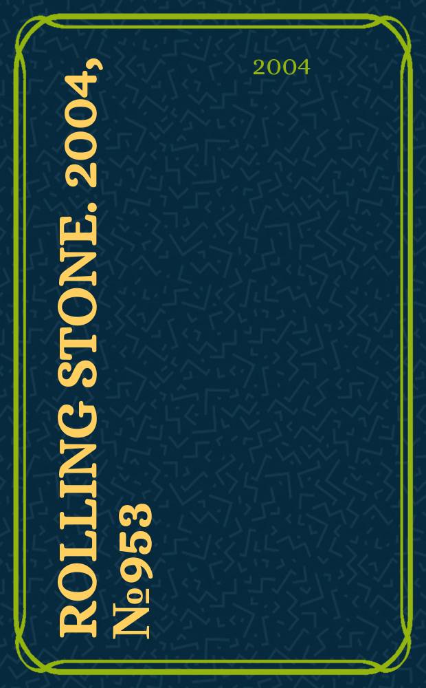 Rolling stone. 2004, №953