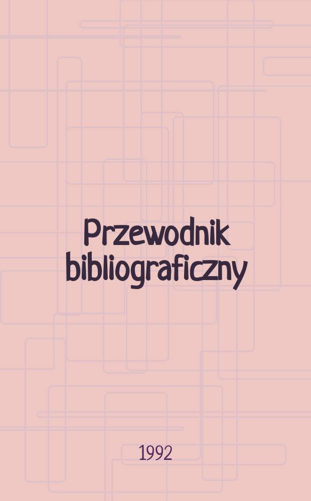 Przewodnik bibliograficzny : Urzędowy wykaz druk&oacute;w wyd. w Rzeczypospolitej Polskiej i polonic&oacute;w zagranicznych, opracowany w Bibliotece narodowej. [Ser. 2], R.48(60) 1992, №24