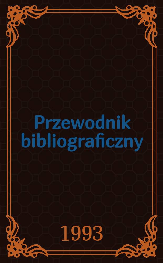 Przewodnik bibliograficzny : Urzędowy wykaz druków wyd. w Rzeczypospolitej Polskiej i poloniców zagranicznych, opracowany w Bibliotece narodowej. [Ser. 2], R.49(61) 1993, №41