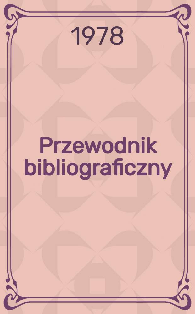 Przewodnik bibliograficzny : Urzędowy wykaz druk&oacute;w wyd. w Rzeczypospolitej Polskiej i polonic&oacute;w zagranicznych, opracowany w Bibliotece narodowej. [Ser. 2], R.34(46) 1978, №17