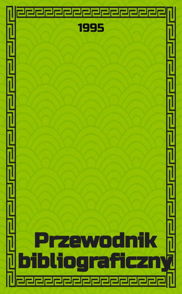 Przewodnik bibliograficzny : Urzędowy wykaz druków wyd. w Rzeczypospolitej Polskiej i poloniców zagranicznych, opracowany w Bibliotece narodowej. [Ser. 2], R.51(63) 1995, №36