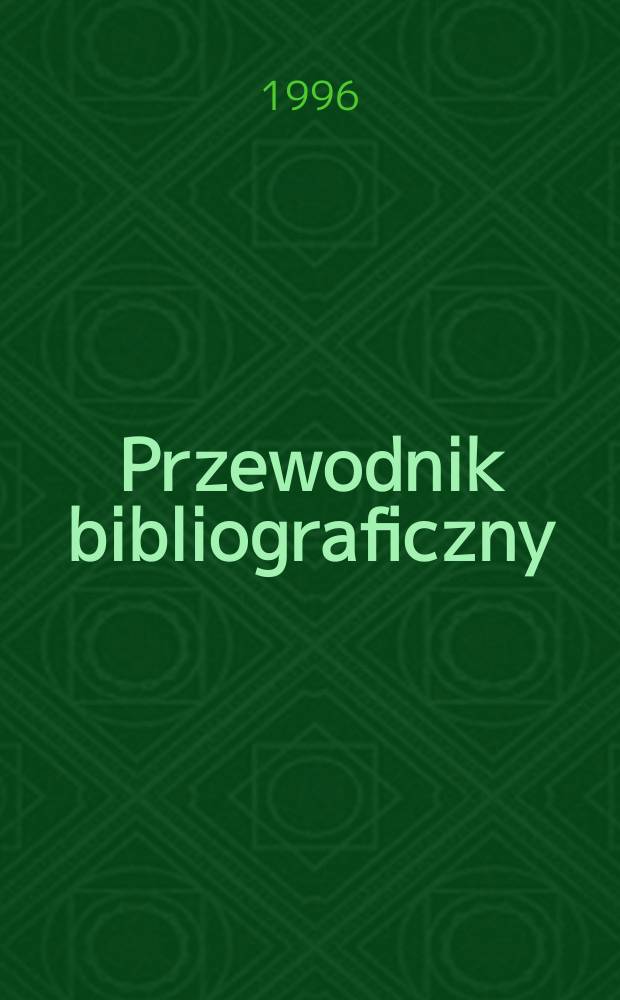 Przewodnik bibliograficzny : Urzędowy wykaz druków wyd. w Rzeczypospolitej Polskiej i poloniców zagranicznych, opracowany w Bibliotece narodowej. [Ser. 2], R.52(64) 1996, №28