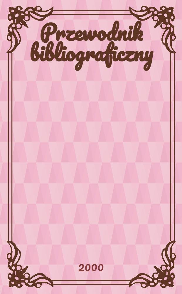 Przewodnik bibliograficzny : Urzędowy wykaz druków wyd. w Rzeczypospolitej Polskiej i poloniców zagranicznych, opracowany w Bibliotece narodowej. [Ser. 2], R.56(68) 2000, №12