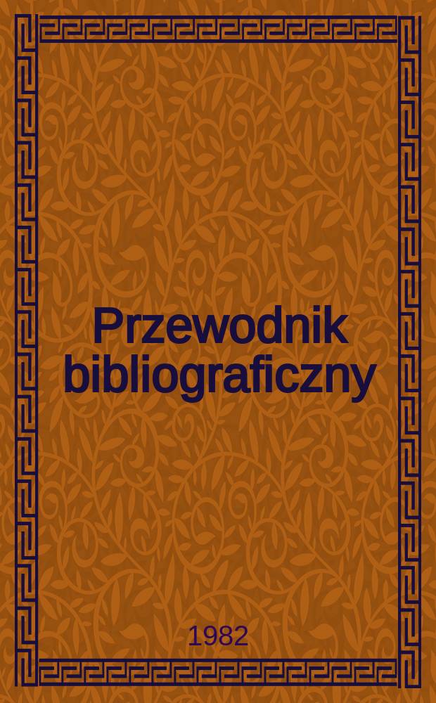 Przewodnik bibliograficzny : Urzędowy wykaz druków wyd. w Rzeczypospolitej Polskiej i poloniców zagranicznych, opracowany w Bibliotece narodowej. [Ser. 2], [Ser. 2], R.38(50) 1982, №28