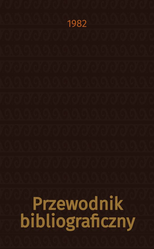 Przewodnik bibliograficzny : Urzędowy wykaz druków wyd. w Rzeczypospolitej Polskiej i poloniców zagranicznych, opracowany w Bibliotece narodowej. [Ser. 2], [Ser. 2], R.38(50) 1982, №36