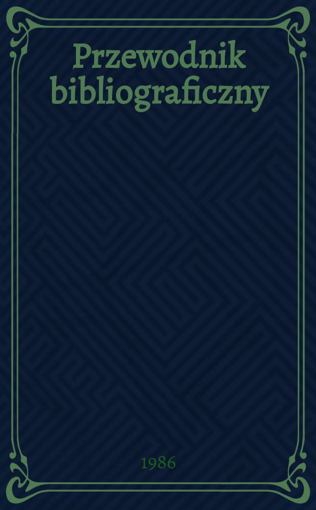 Przewodnik bibliograficzny : Urzędowy wykaz druków wyd. w Rzeczypospolitej Polskiej i poloniców zagranicznych, opracowany w Bibliotece narodowej. [Ser. 2], R.42(54) 1986, №12