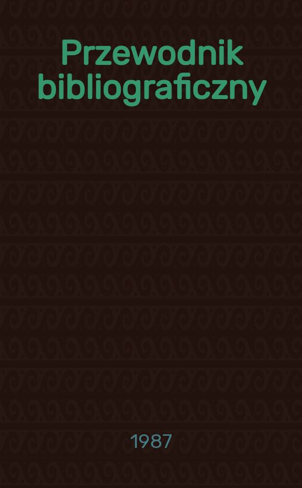 Przewodnik bibliograficzny : Urzędowy wykaz druków wyd. w Rzeczypospolitej Polskiej i poloniców zagranicznych, opracowany w Bibliotece narodowej. [Ser. 2], R.43(55) 1987, №Предм. указ.