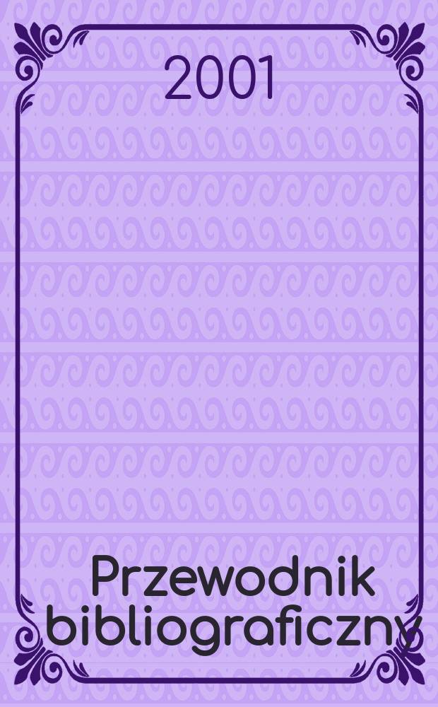 Przewodnik bibliograficzny : Urzędowy wykaz druków wyd. w Rzeczypospolitej Polskiej i poloniców zagranicznych, opracowany w Bibliotece narodowej. [Ser. 2], R.57(69) 2001, №1