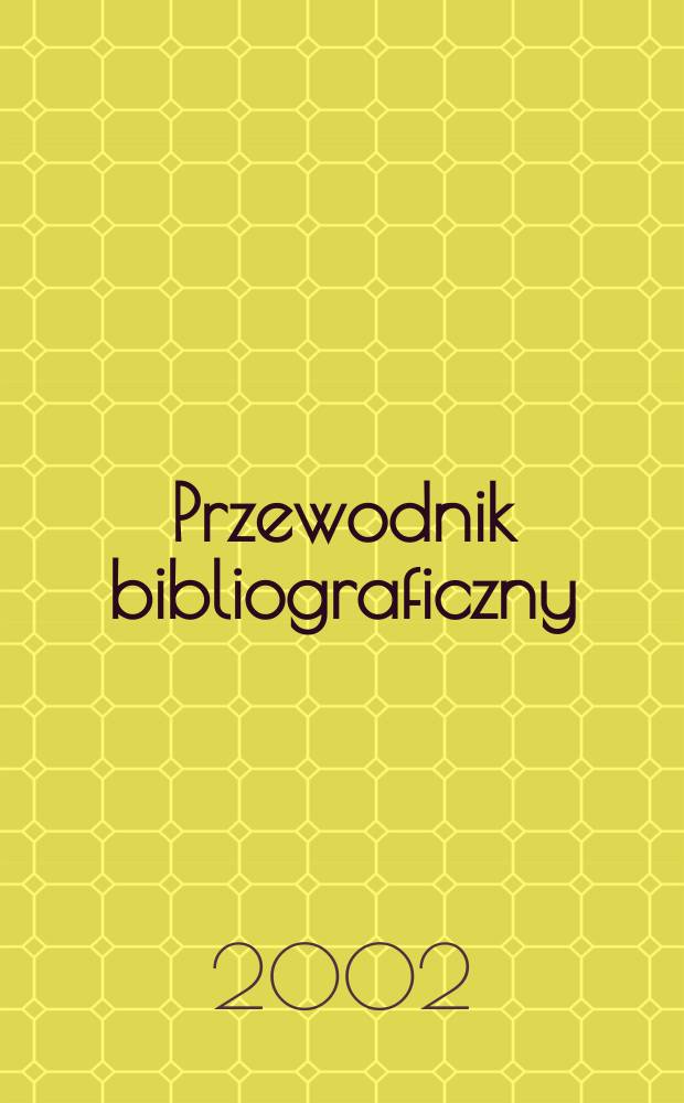 Przewodnik bibliograficzny : Urzędowy wykaz druków wyd. w Rzeczypospolitej Polskiej i poloniców zagranicznych, opracowany w Bibliotece narodowej. [Ser. 2], R.58(70) 2002, №9
