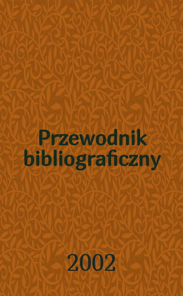 Przewodnik bibliograficzny : Urzędowy wykaz druków wyd. w Rzeczypospolitej Polskiej i poloniców zagranicznych, opracowany w Bibliotece narodowej. [Ser. 2], R.58(70) 2002, №24