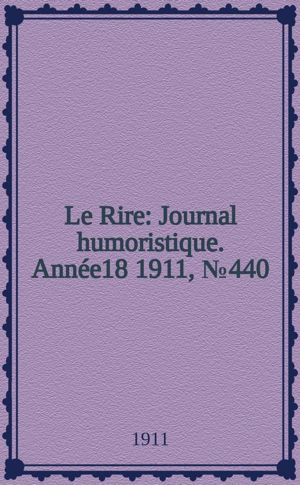 Le Rire : Journal humoristique. Ann&eacute;e18 1911, №440