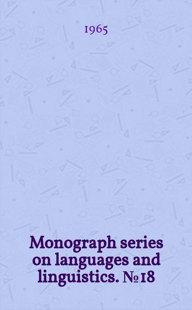 Monograph series on languages and linguistics. №18