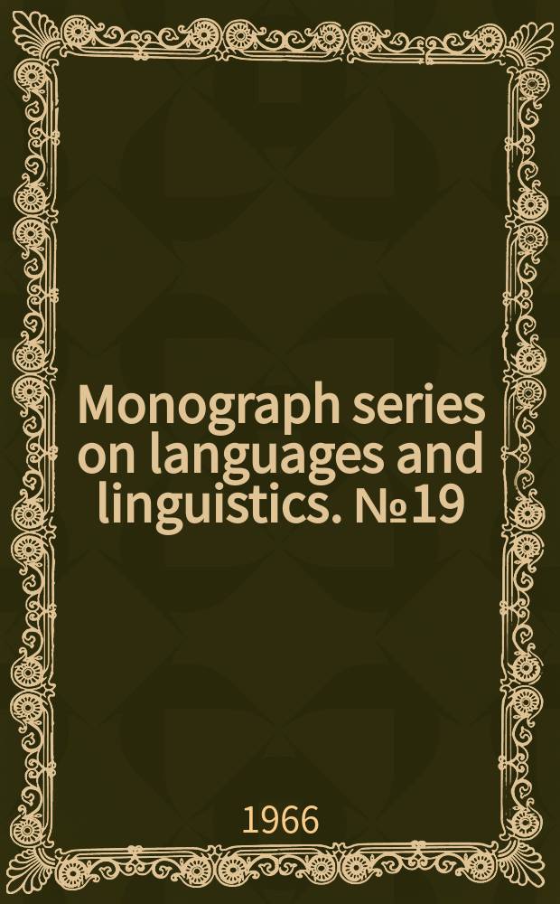 Monograph series on languages and linguistics. №19