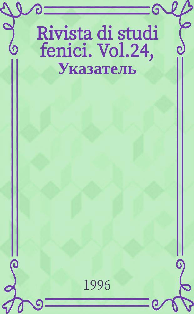 Rivista di studi fenici. Vol.24, Указатель