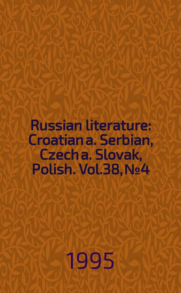 Russian literature : Croatian a. Serbian, Czech a. Slovak, Polish. Vol.38, №4 : Chlebnikov, V.V.