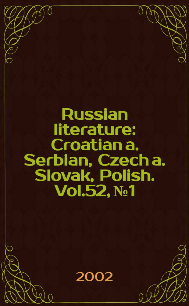 Russian literature : Croatian a. Serbian, Czech a. Slovak, Polish. Vol.52, №1/3