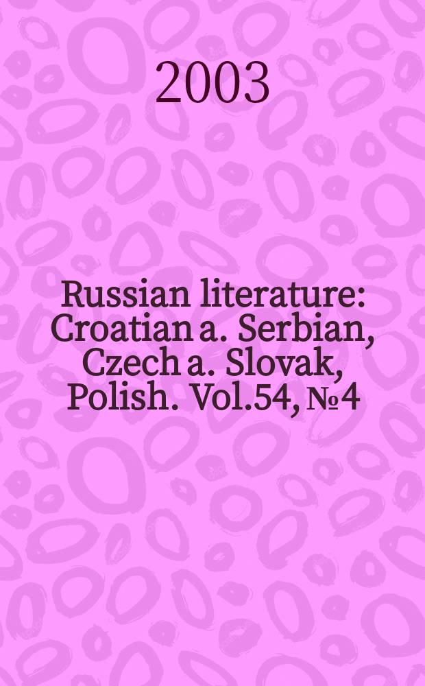 Russian literature : Croatian a. Serbian, Czech a. Slovak, Polish. Vol.54, №4 : Fedor Ivanovič Tjutč&egrave;v
