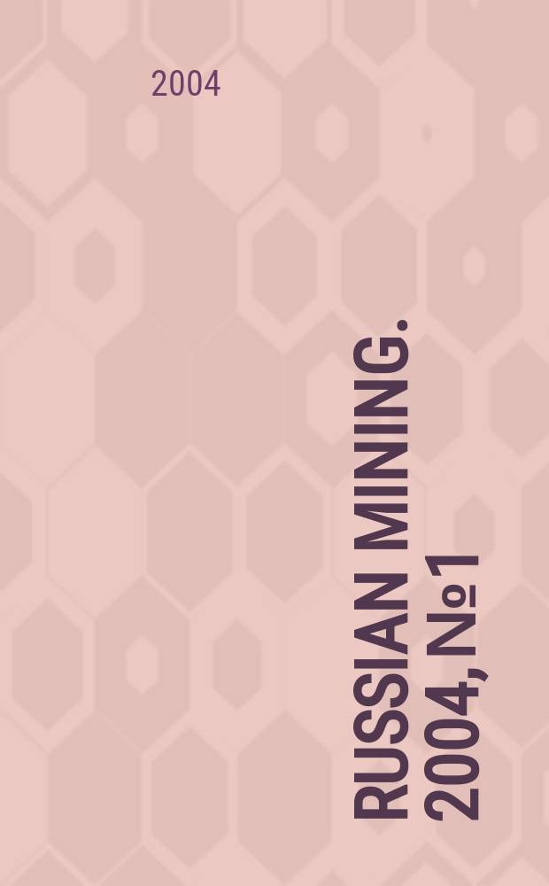 Russian mining. 2004, №1